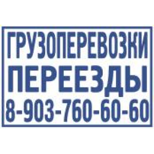Большие штампы в Долгопрудном Большие штампы в Долгопрудном