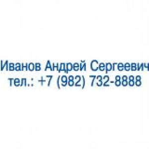 Именные штампы в Долгопрудном